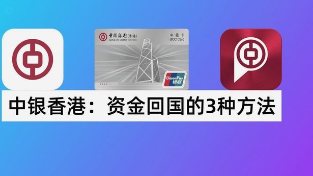 分期乐怎么提现到银行卡吗