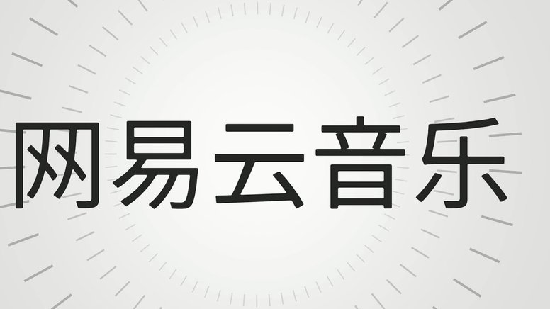 解决信用问题：提升你的分期乐额度
