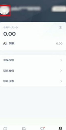 拍拍贷上面怎么借钱