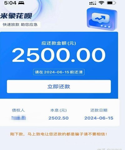 解构‘套用’：透视信用工具滥用的三大漏洞与人性弱点