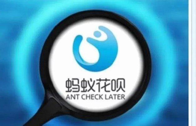 有什么方式套花呗