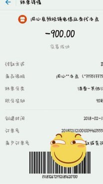 套花呗被发现会怎么样?