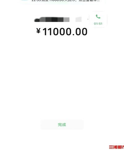 花呗套现手续费及隐藏风险全解析
