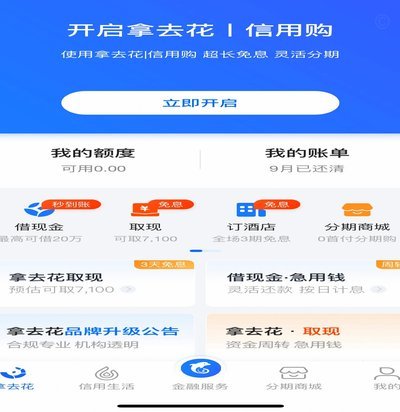 如何捕捉瞬逝之花？