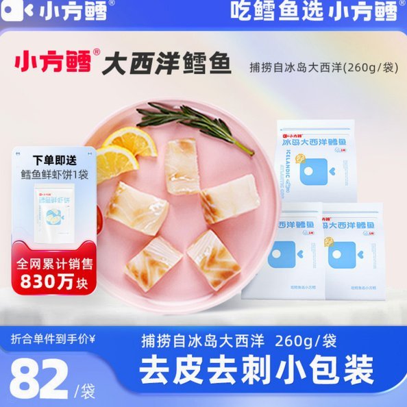 鹿优鲜哪里可以买到正品