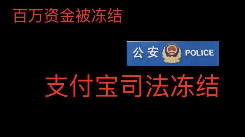 支付宝 的 余额 宝 安全 吗