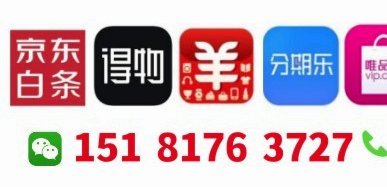 羊小咩支付冻结怎么办