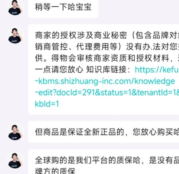 得物靠谱吗？潮流商品交易值得信赖？