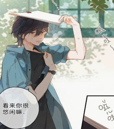 套现花呗多少手续费和利息