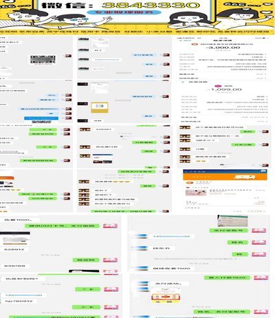 如何判断花呗套现？警惕这些“异常交易信号”
