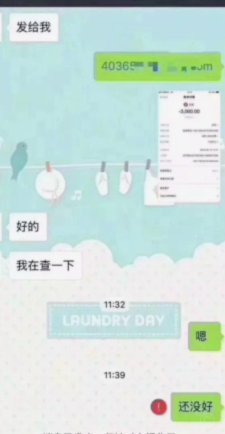 花呗什么行为是套现