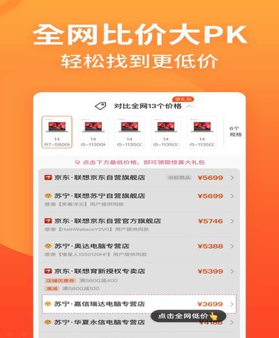 得物购物软件用户体验如何？