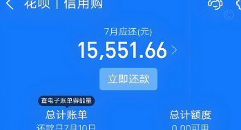 花呗套现技巧：把握时间窗口与风控策略