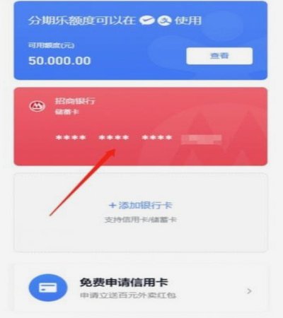 白条提现全攻略：信用额度如何合法变现？
