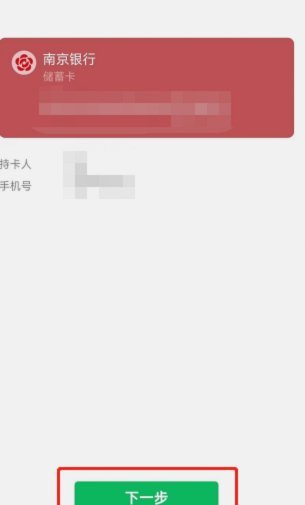 白条怎么套出来提现