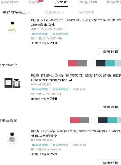 得物额度取现功能详解