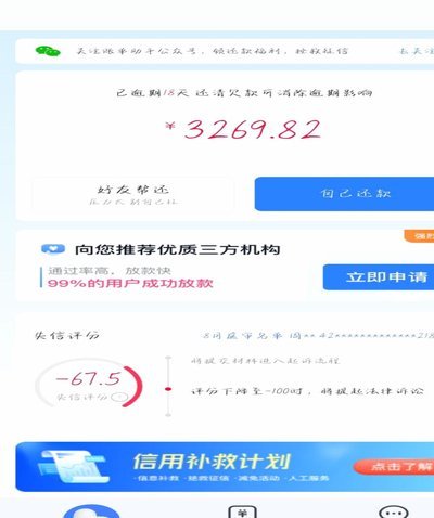 分期乐乐购VIP139取消指南
