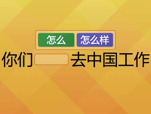 怎么才能继续使用