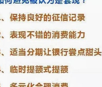 套现最佳时机何时到？