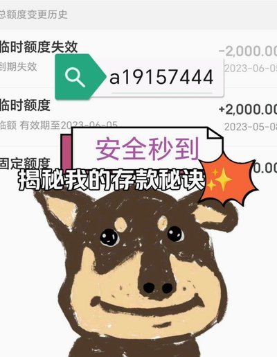 羊小咩额度如何轻松兑换现金