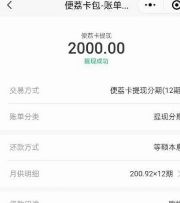 解析羊小咩取现额度背后的风控逻辑