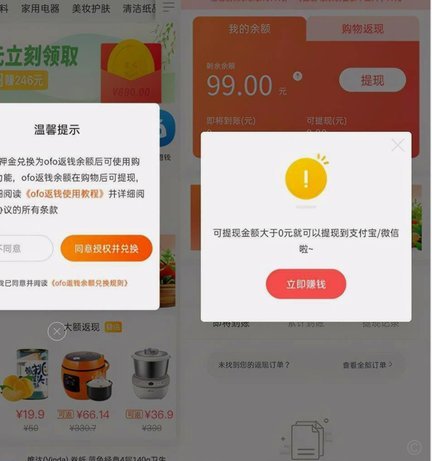 如何在得物提现余额