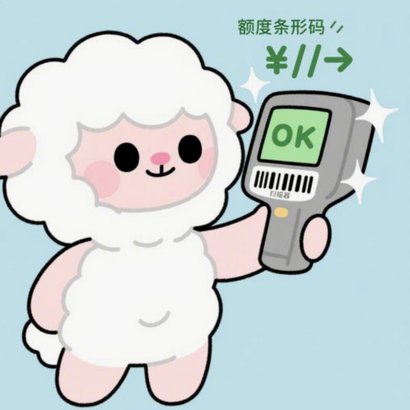 如何有效提升羊小咩便荔卡额度