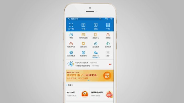 花呗借贷合法性与安全性全解析