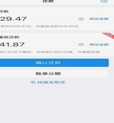 花呗平台借贷合法吗安全吗是真的吗