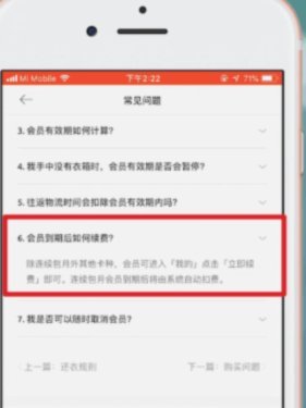 如何在得物App中取消连续包月服务