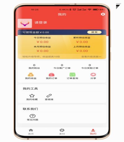 鹿优选如何高效导出产品