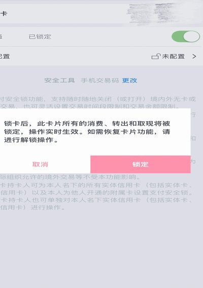 拿去花卡可以提现吗安全吗